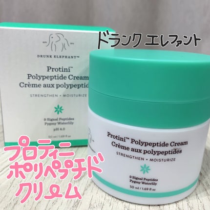 ãããã£ã ããªãããã ã¯ãªãŒã /Drunk Elephant/ãã§ã€ã¹ã¯ãªãŒã ã䜿ã£ãã¯ãã³ãïŒ2æç®ïŒ