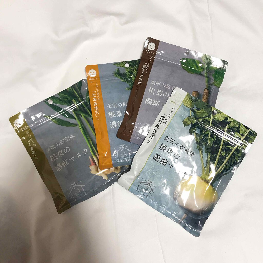 美肌の貯蔵庫 根菜の濃縮マスク 土佐一しょうが/@cosme nippon/シートマスク・パックを使ったクチコミ(1枚目)