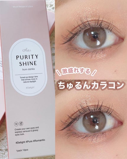 を使ったクチコミ(1枚目)