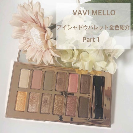 バレンタインボックス/VAVI MELLO/アイシャドウパレットを使ったクチコミ(1枚目)