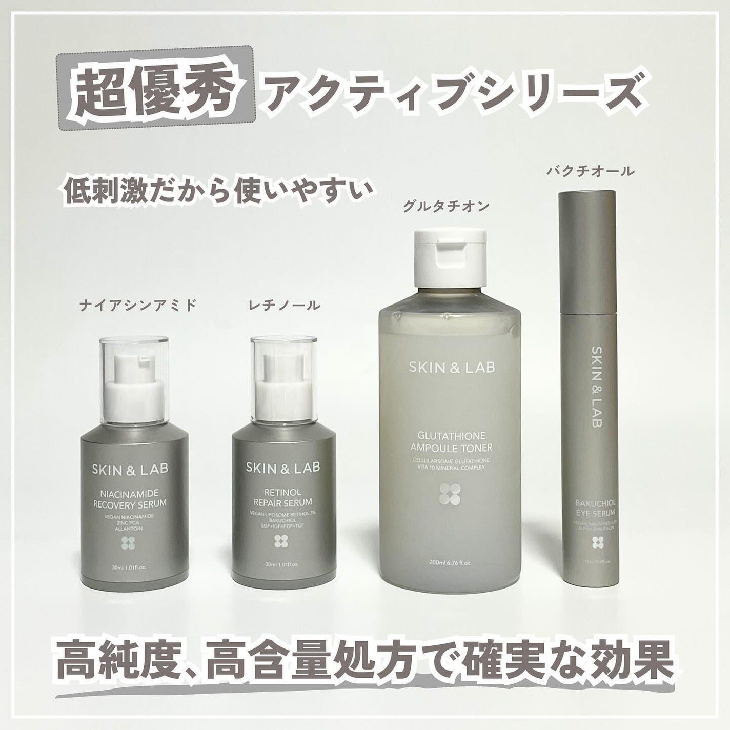 ヴィーガンリポソームレチノールセラム/SKIN&LAB/美容液を使ったクチコミ(7枚目)