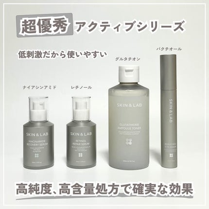 ヴィーガンリポソームレチノールセラム/SKIN&LAB/美容液を使ったクチコミ(7枚目)