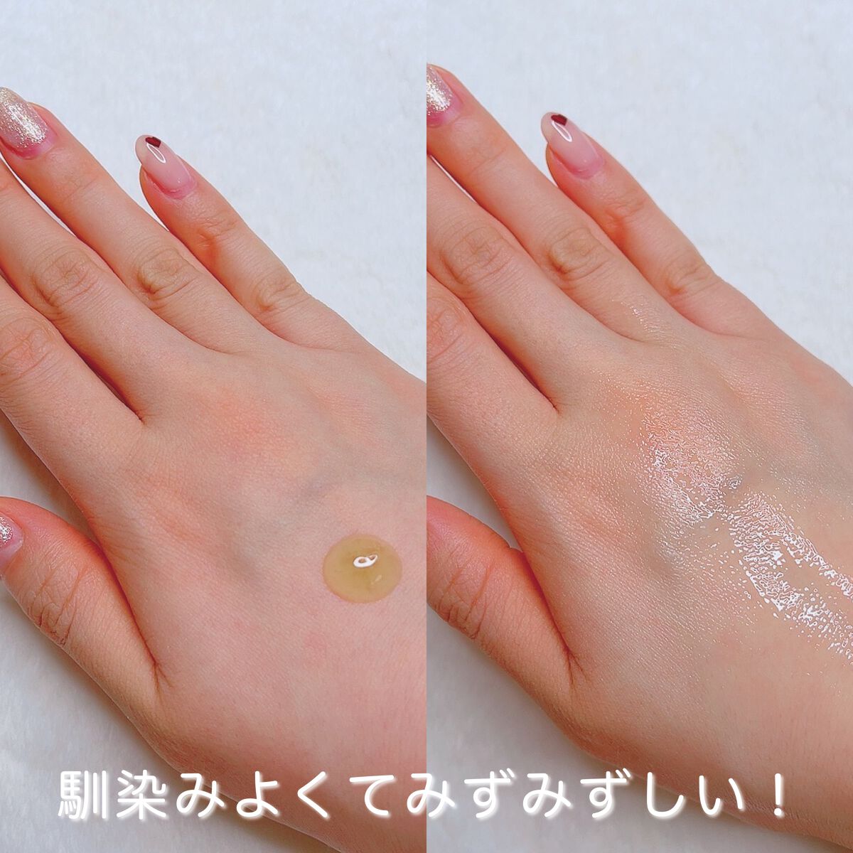 OG Hydrating Serum R+（OGハイドレーティングセラムRプラス）/PLUEST/美容液を使ったクチコミ（3枚目）