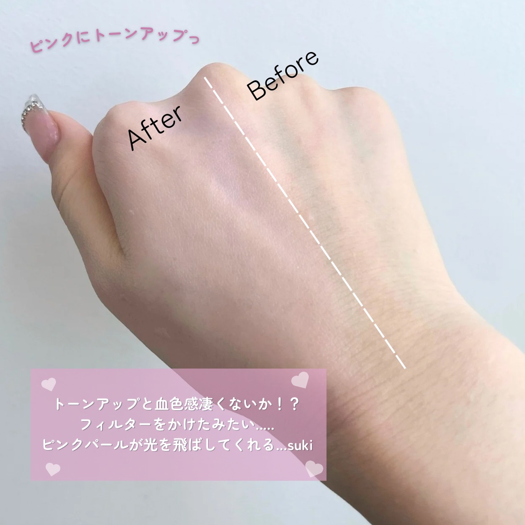 を使ったクチコミ（2枚目）