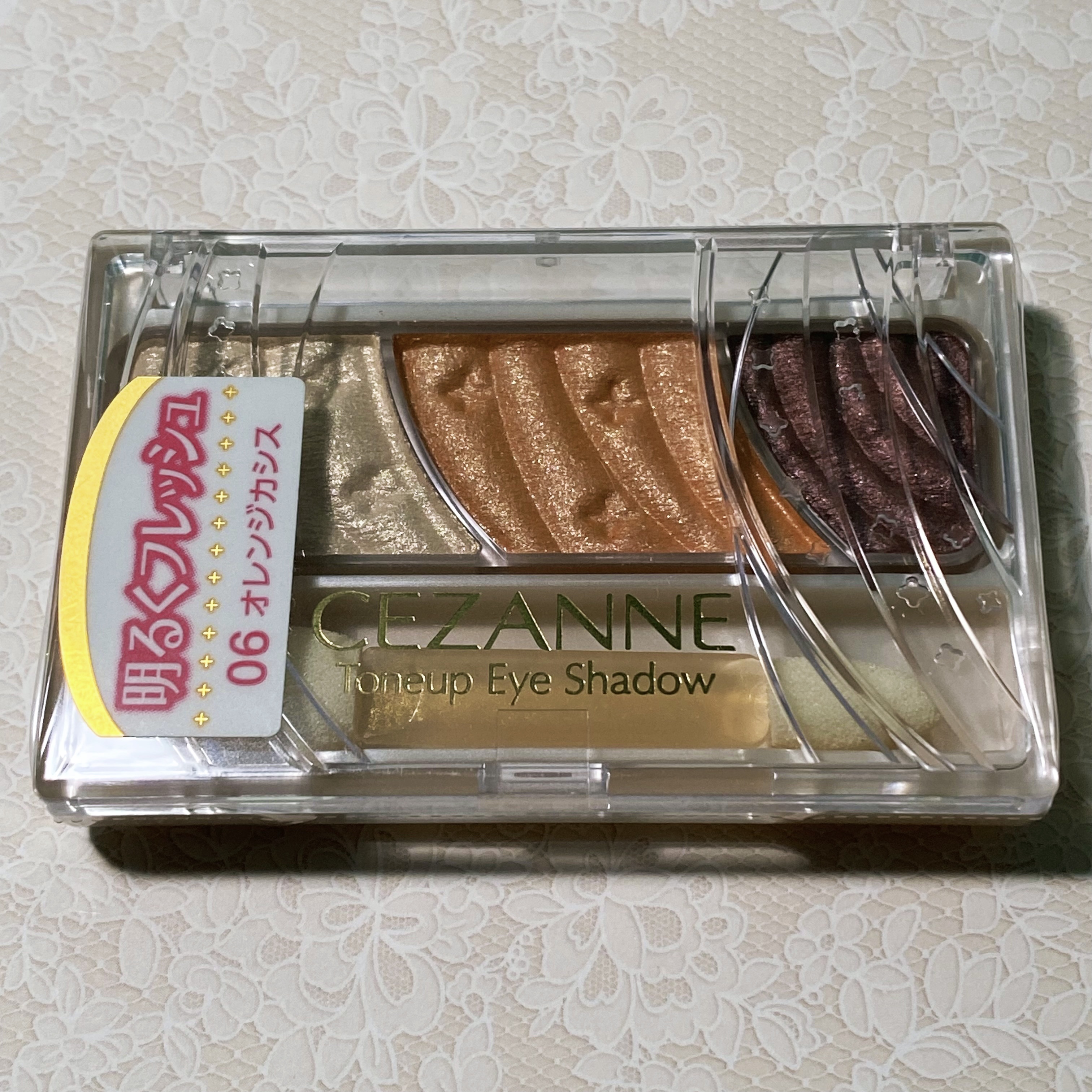 トーンアップアイシャドウ/CEZANNE/アイシャドウパレットを使ったクチコミ（1枚目）