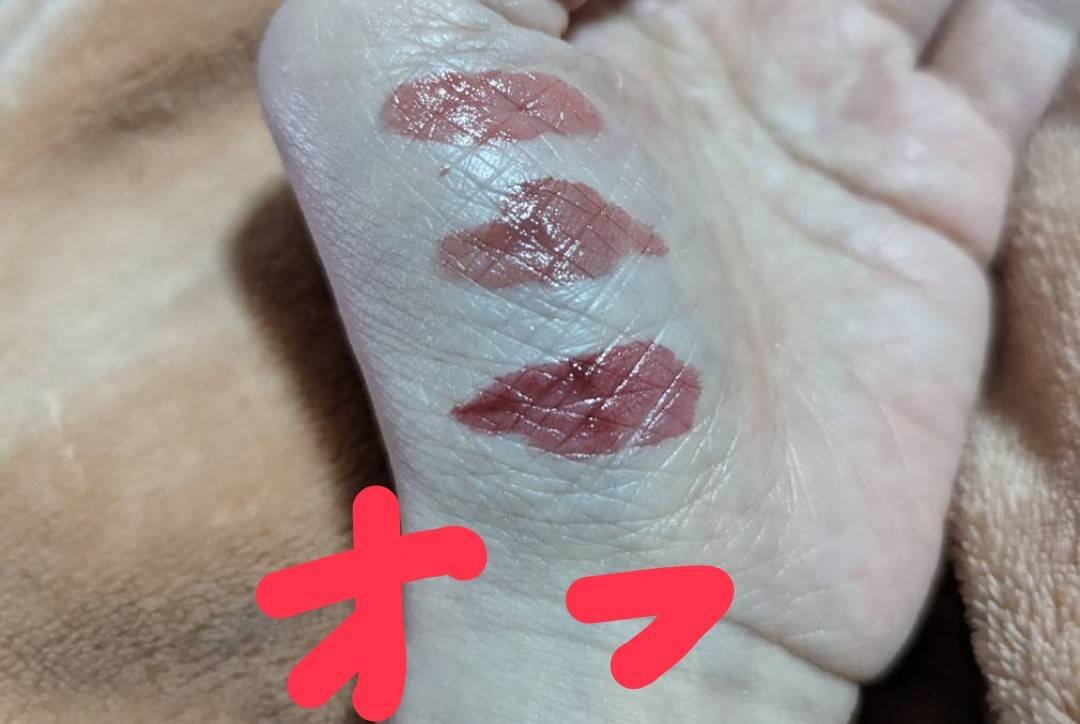 スキューズミー ミゼルエディウォーターリップティントマットのクチコミ「ミゼルエディウォーターリップティントマット
すりガラスのように見えるリップと聞いて飛びつくよう.....」（3枚目）