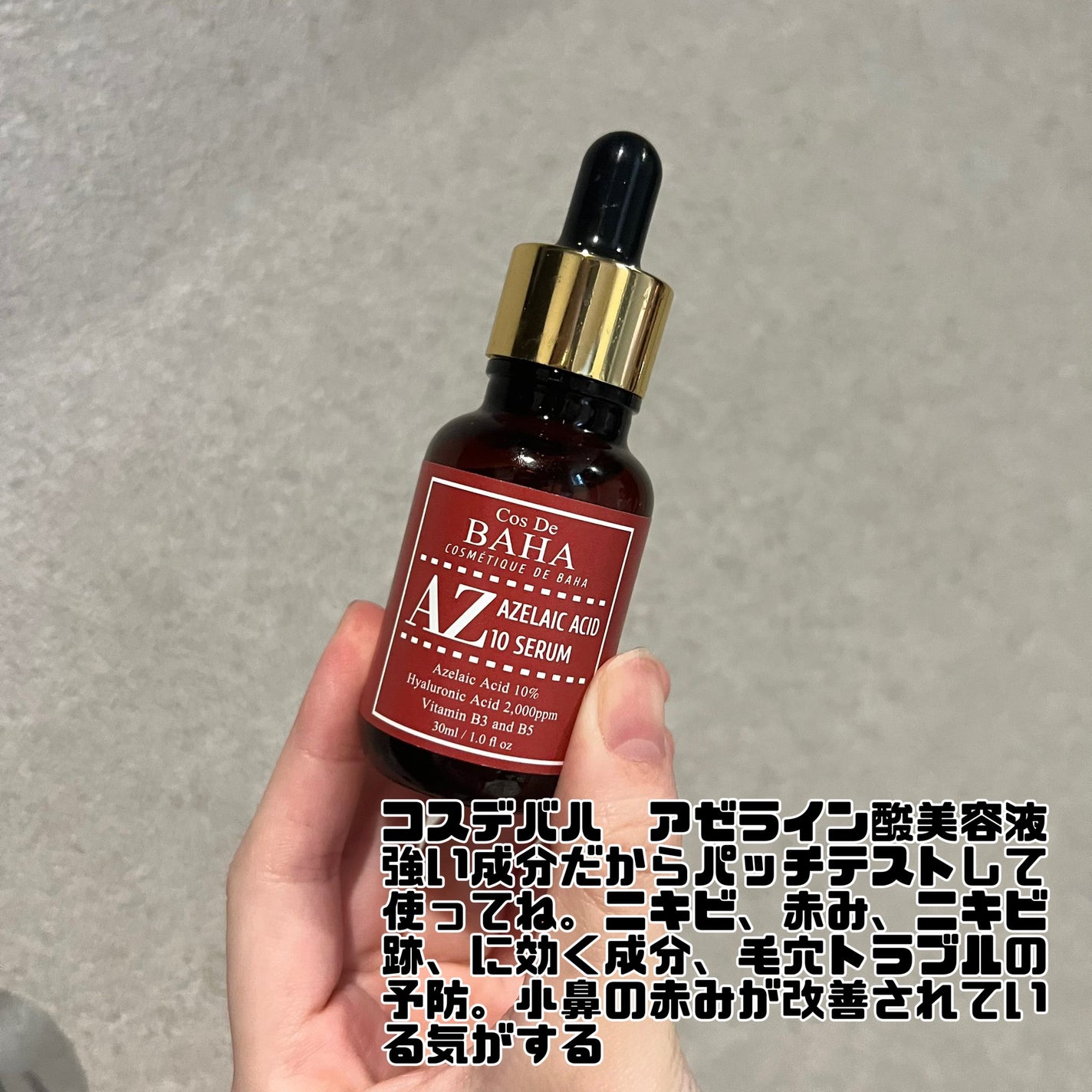 ダルバ ウォータフル トーンアップ サンクリーム(パープル)/ダルバ/日焼け止めクリームを使ったクチコミ(4枚目)