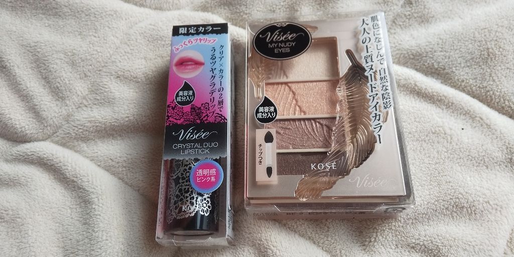 クリスタルデュオ リップスティック/Visée/口紅を使ったクチコミ(1枚目)