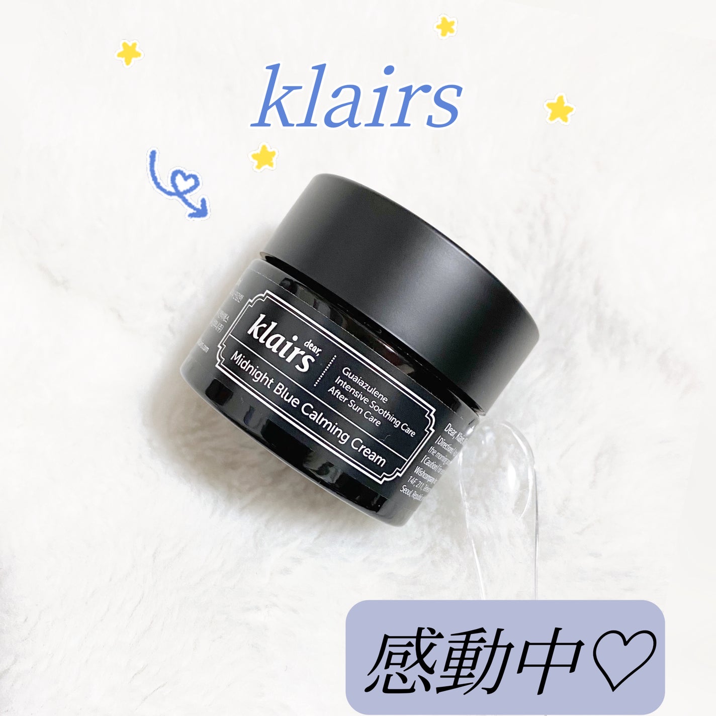 ミッドナイトブルーカーミングクリーム/Klairs/フェイスクリームを使ったクチコミ(1枚目)