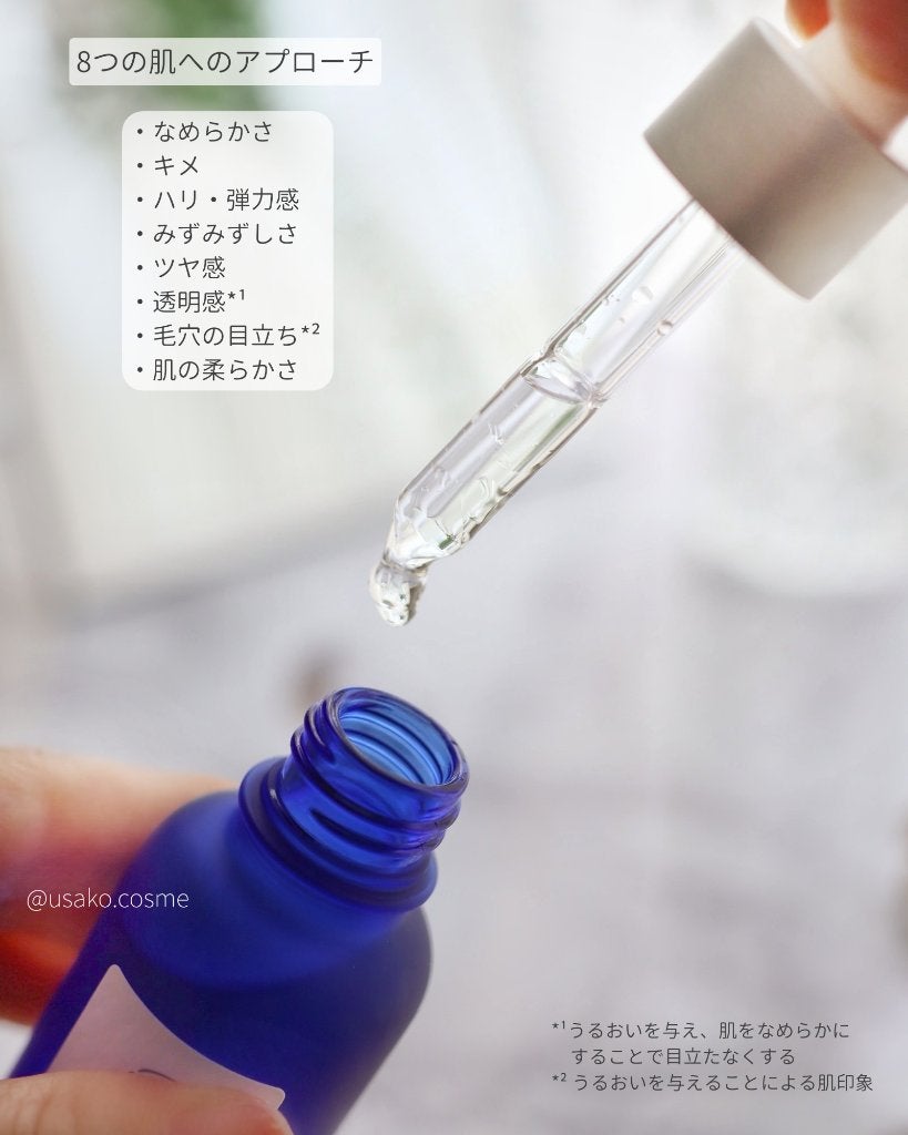 タカミスキンピール/タカミ/ブースター・導入液を使ったクチコミ(5枚目)