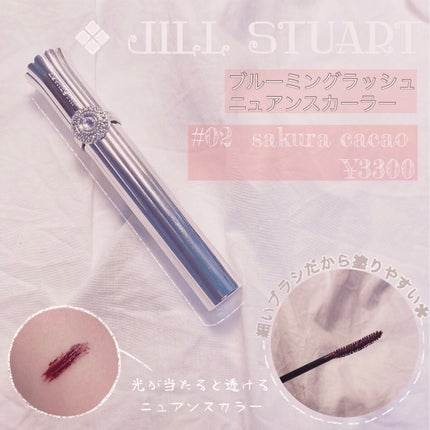 ジルスチュアート ブルーミングラッシュ ニュアンスカーラー/JILL STUART/マスカラを使ったクチコミ(4枚目)