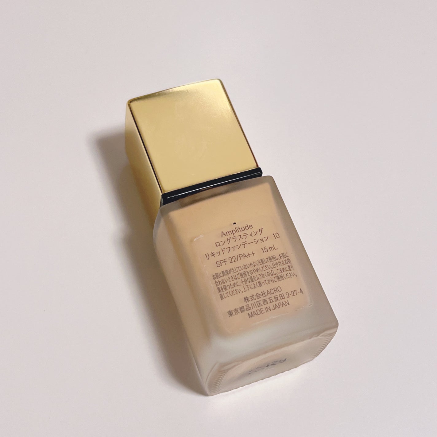 ロングラスティング リキッドファンデーション/Amplitude/リキッドファンデーションを使ったクチコミ(2枚目)
