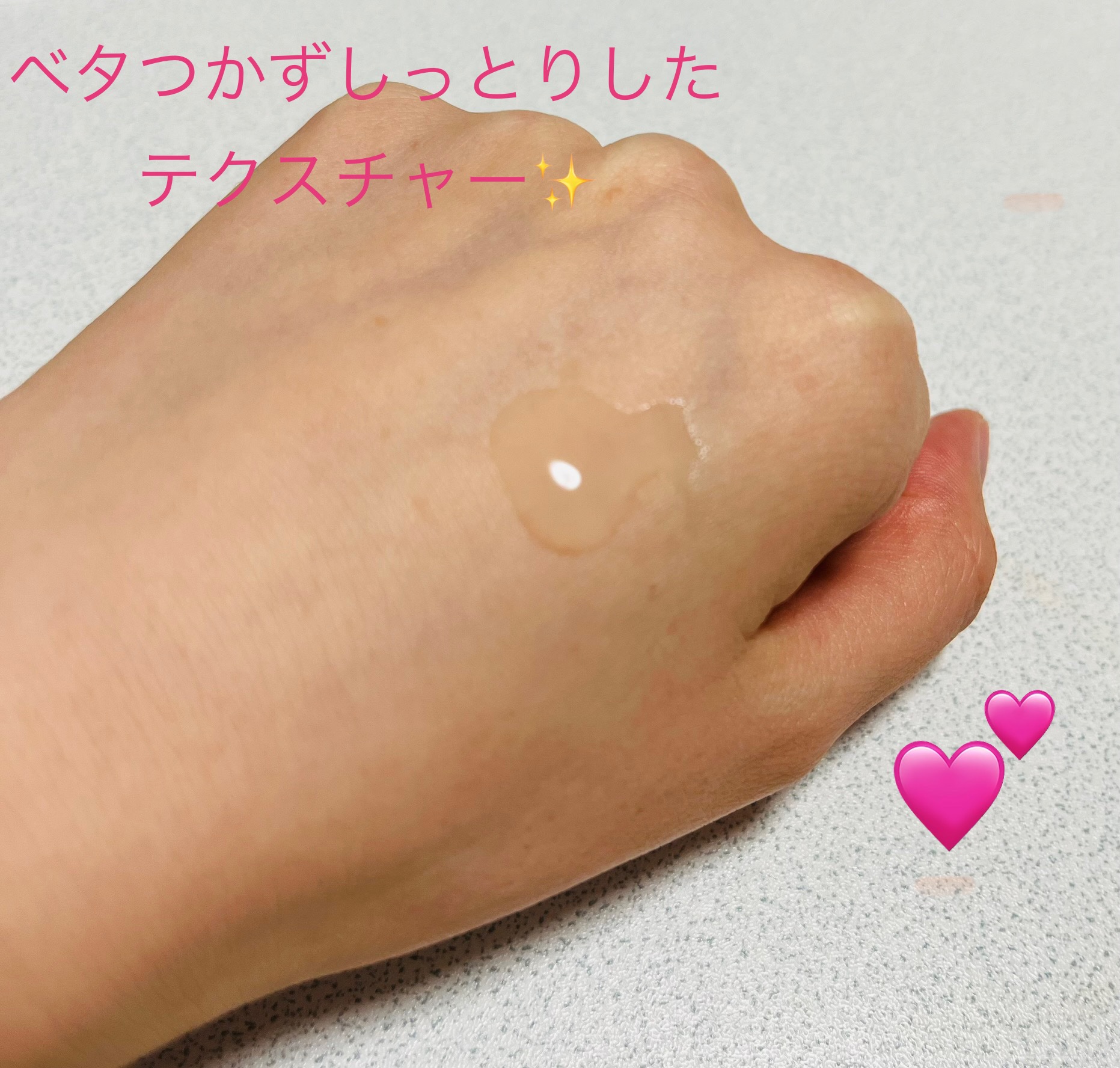 薬用 濃密美容液/d プログラム/美容液を使ったクチコミ（2枚目）