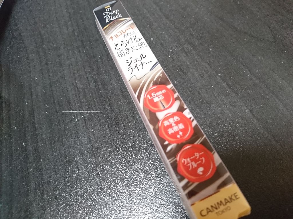 クリーミータッチライナー/キャンメイク/ジェルアイライナーを使ったクチコミ(1枚目)