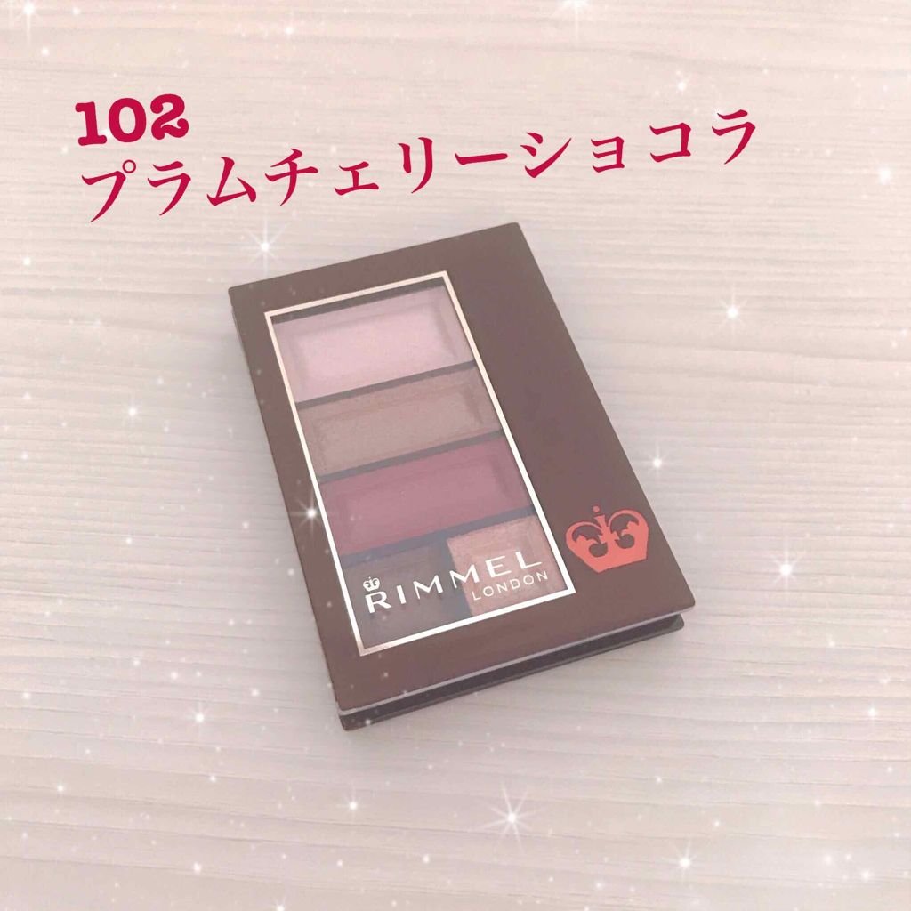 ショコラスウィート アイズ/リンメル ロンドン/アイシャドウパレットを使ったクチコミ（1枚目）