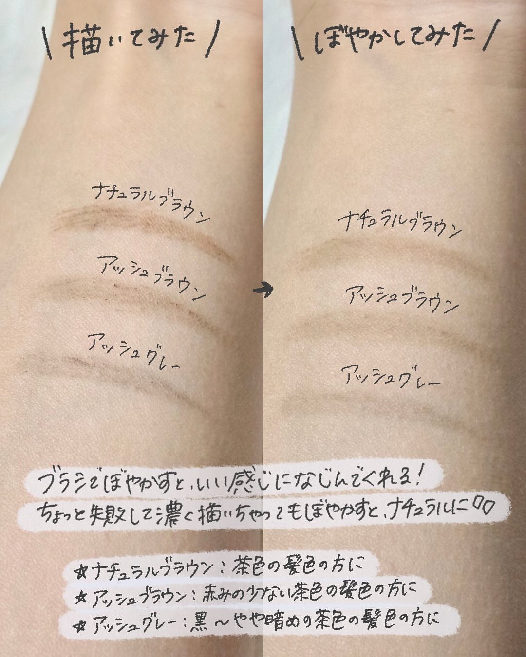 ブロウラッシュEX ウルトラスキニーペンシルブロウ N/ブロウラッシュ/アイブロウペンシルを使ったクチコミ(4枚目)
