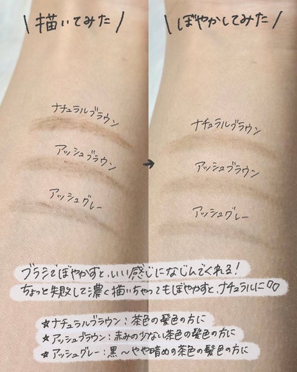 ブロウラッシュEX ウルトラスキニーペンシルブロウ N/ブロウラッシュ/アイブロウペンシルを使ったクチコミ(4枚目)