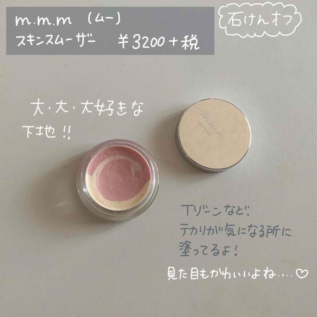 ミネラルリキッドリー ファンデーション SPF22 PA++/MiMC/リキッドファンデーションを使ったクチコミ(4枚目)