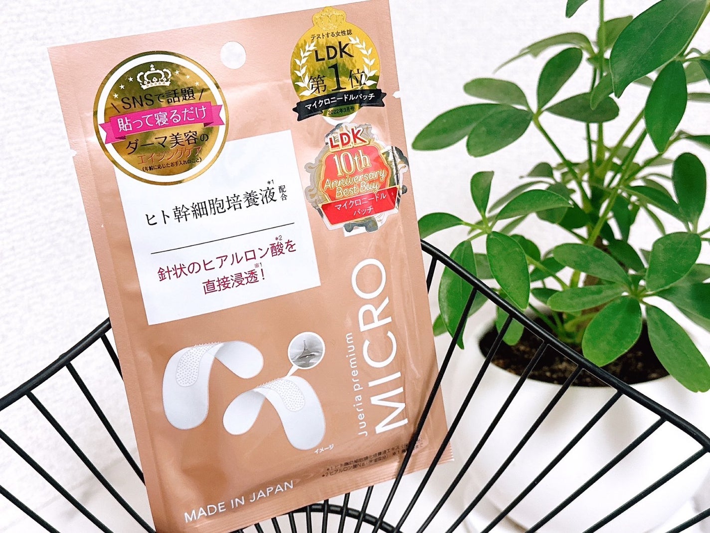 ジュエリアプレミアム マイクロパッチ/ジュエリアプレミアム/シートマスク・パックを使ったクチコミ(1枚目)