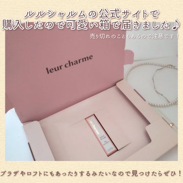 フォーエバー フィット ルージュ/leur charme/口紅を使ったクチコミ（6枚目）