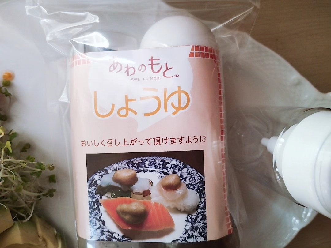 mcgroupakiko on LIPS 「ダイエット中なので、調味料の糖質にも意識して、泡になるお醤油「..」(5枚目)