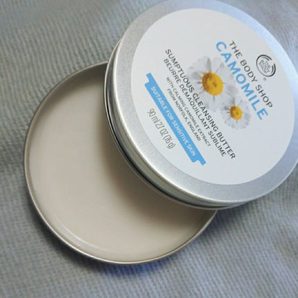 カモマイル サンプチュアス クレンジングバター/THE BODY SHOP/クレンジングバームを使ったクチコミ(2枚目)