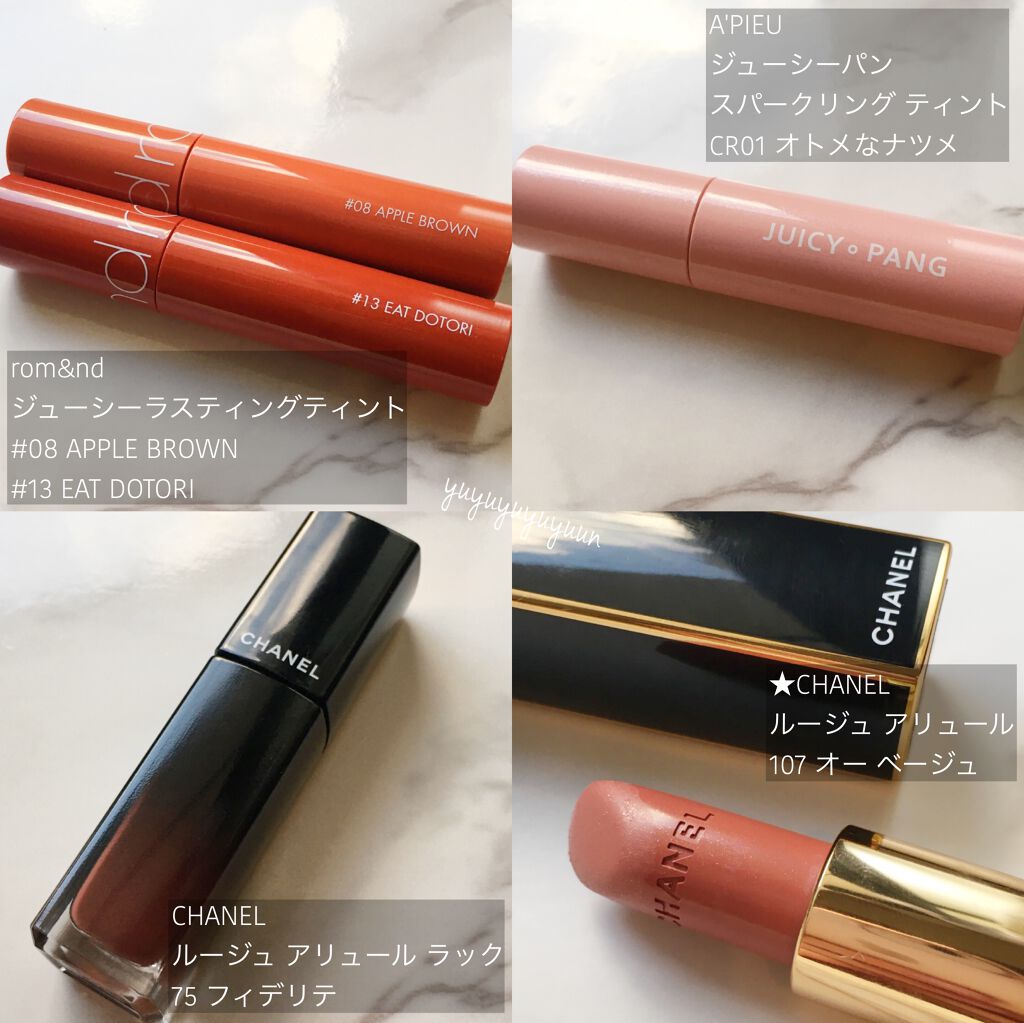 ルージュ アリュール/CHANEL/口紅を使ったクチコミ（2枚目）