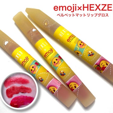 HEXZE（ヘックスゼ） Hexze emoji the iconic brand リップグロスのクチコミ「HEXZE
Hexze emoji the iconic brand リップグロス
emoji.....」（1枚目）