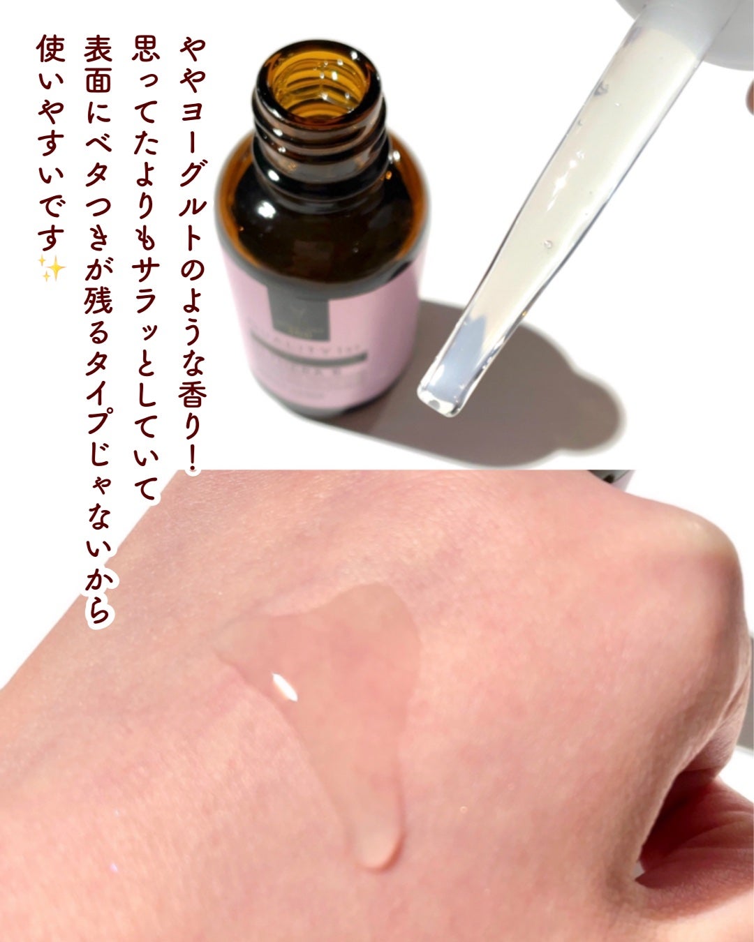 ダーマレーザー ウルセラC/クオリティファースト/美容液を使ったクチコミ(5枚目)