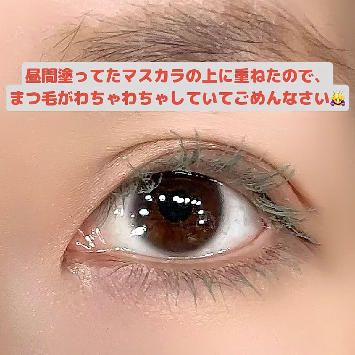 パーマネントカール マスカラ WP(ロング)/FASIO/マスカラを使ったクチコミ(4枚目)