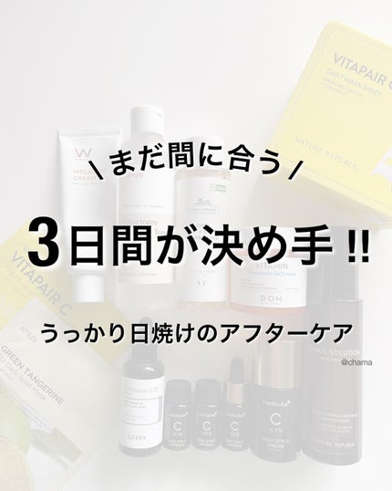 ドクダミ 77 スージングトナー/Anua/化粧水を使ったクチコミ(1枚目)