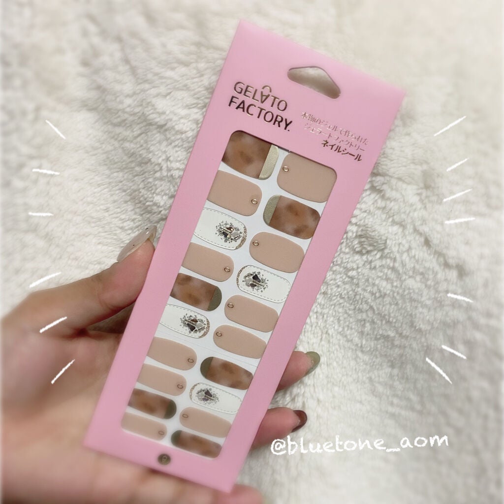 ネイルフィット ジェルネイルシール/GELATO FACTORY/ネイルシールを使ったクチコミ(1枚目)