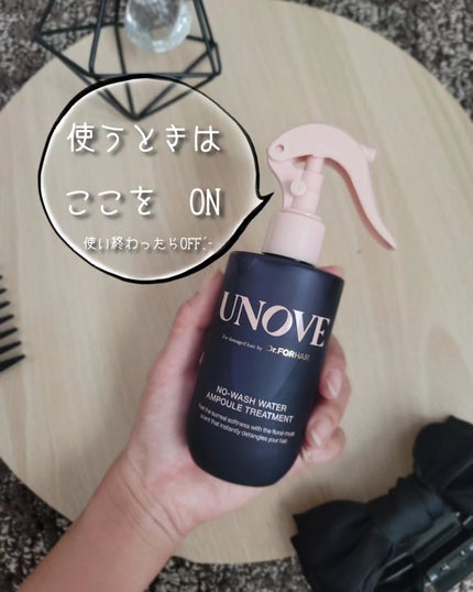 ノーウォッシュウォーターセラムトリートメント/UNOVE/ヘアトリートメントを使ったクチコミ(4枚目)