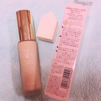 マットシフォン UVリキッドファンデ/KiSS/リキッドファンデーションを使ったクチコミ(1枚目)