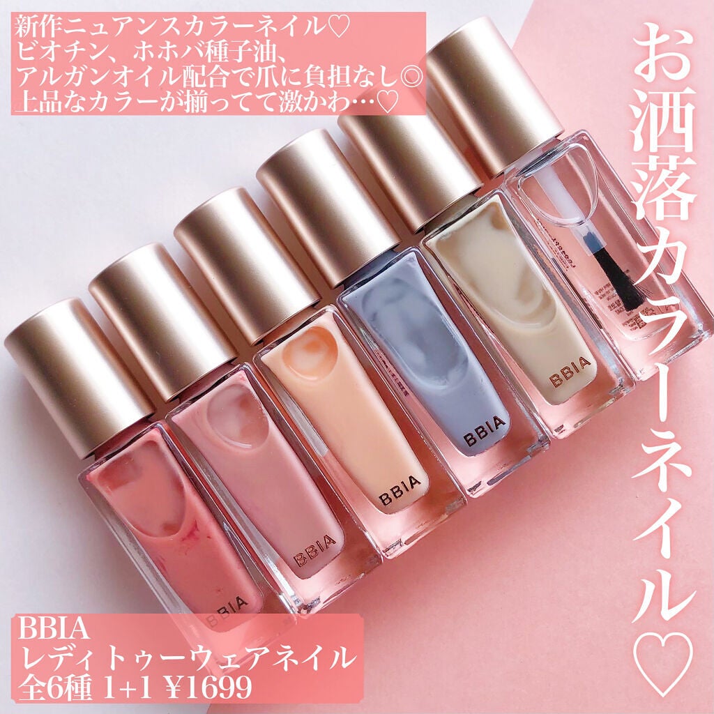 ウォーターベルベットティント/BBIA/リップティントを使ったクチコミ(8枚目)