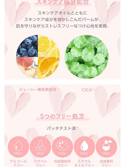 ジューシーパン スキンケアプライマー/A’pieu/化粧下地を使ったクチコミ(6枚目)