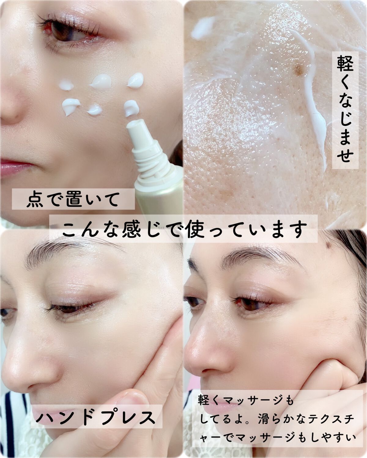 クリーム20/ドモホルンリンクル/フェイスクリームを使ったクチコミ(4枚目)