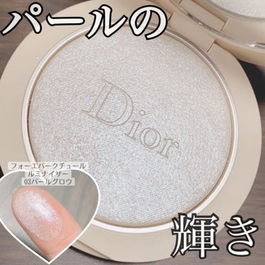 ディオールスキン フォーエヴァー クチュール ルミナイザー/Dior/プレストパウダーを使ったクチコミ（1枚目）