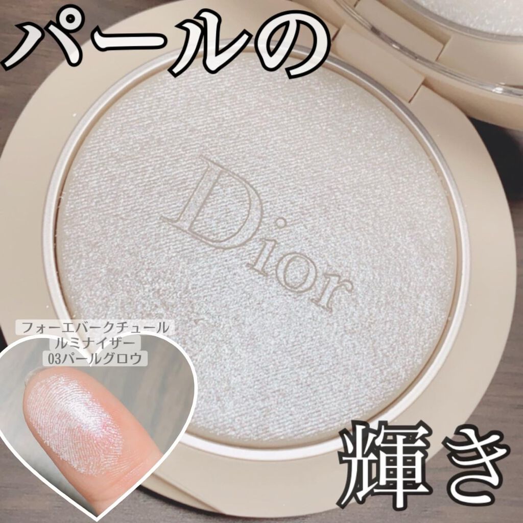 【新品・未使用】Dior  ディオールスキンフォーエヴァークチュールルミナイザー