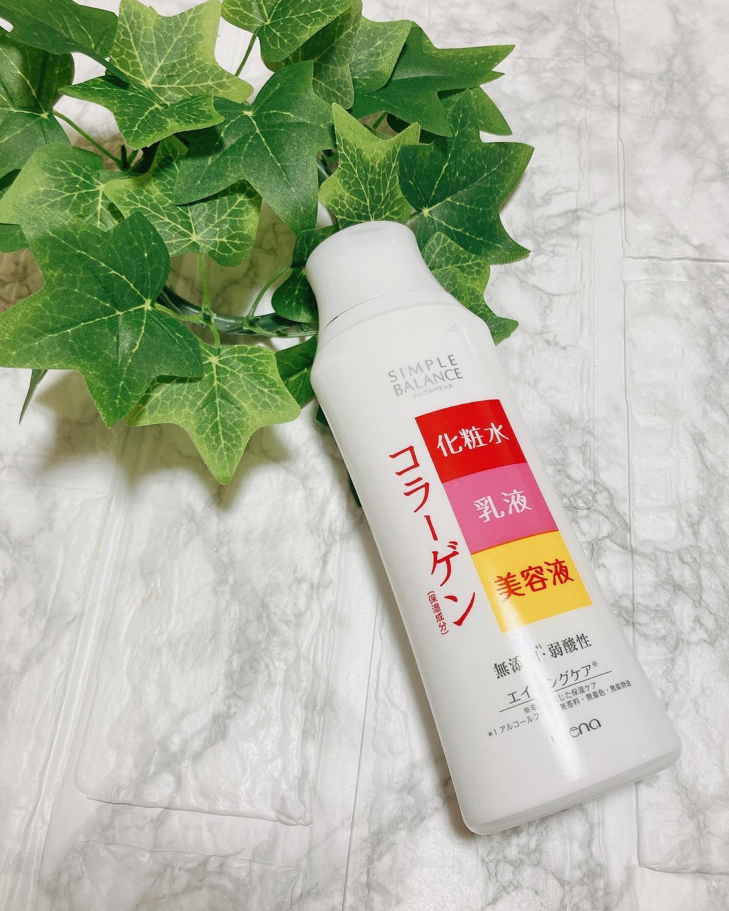 シンプルバランスローション コラーゲン/シンプルバランス/オールインワン化粧品を使ったクチコミ(1枚目)