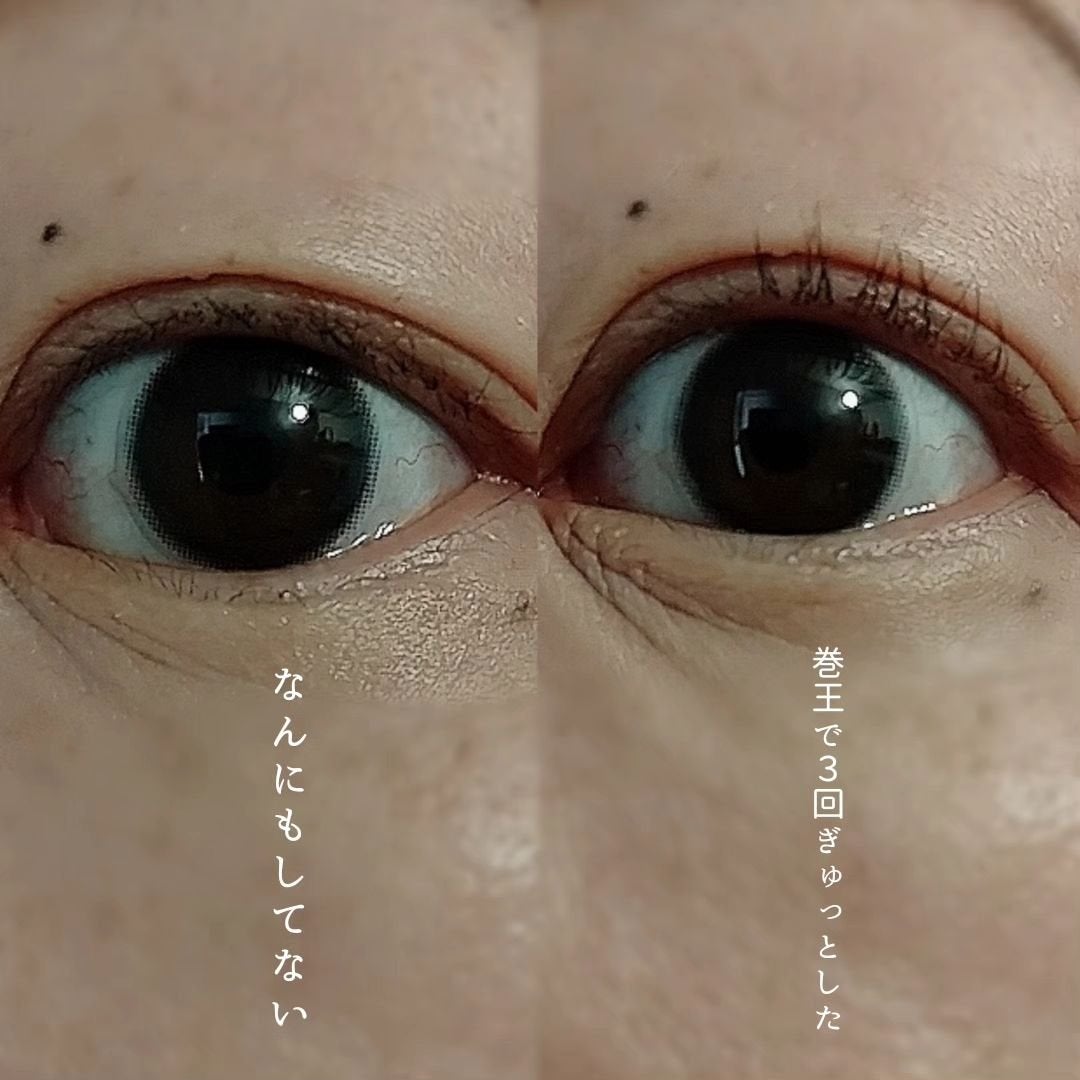 くうたろ on LIPS 「SHEIN購入品/ 巻王の名前に惹かれて購入したこちら🤣可愛い..」(5枚目)