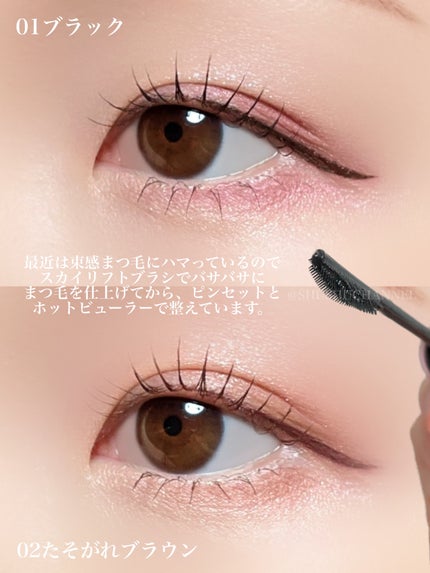 スカイハイ/MAYBELLINE NEW YORK/マスカラを使ったクチコミ(6枚目)