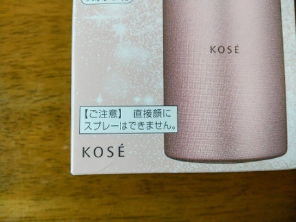 クールスキンウェアグロウ/ESPRIQUE/化粧下地を使ったクチコミ(4枚目)