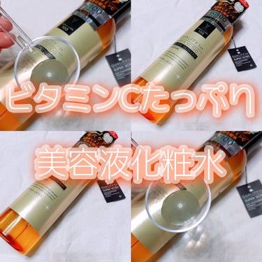 ダーマレーザー スーパーVC100ローション（しっとり） 240ml/クオリティファースト/化粧水を使ったクチコミ（1枚目）