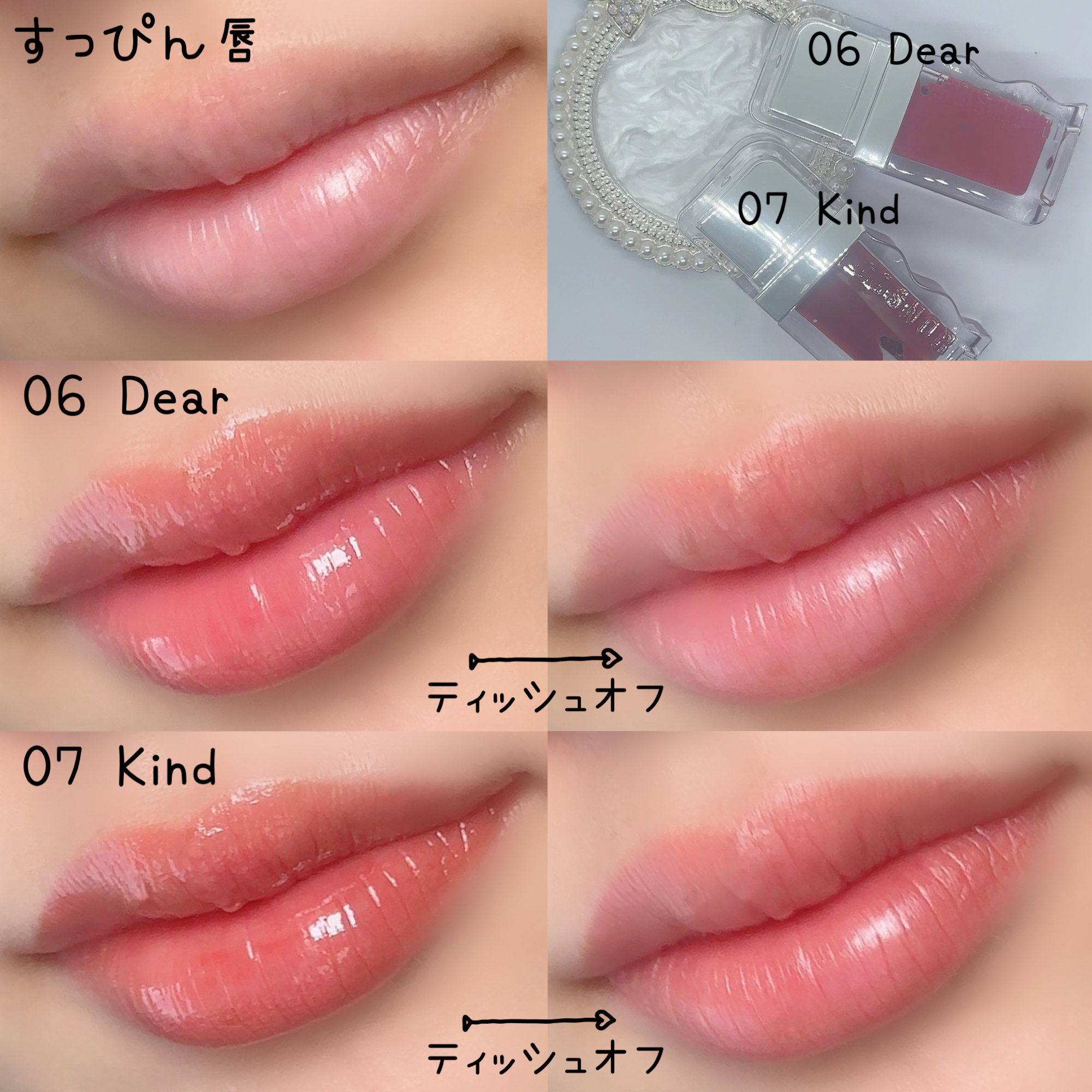 フローウェーブティント/COSNORI/リップティントを使ったクチコミ（3枚目）