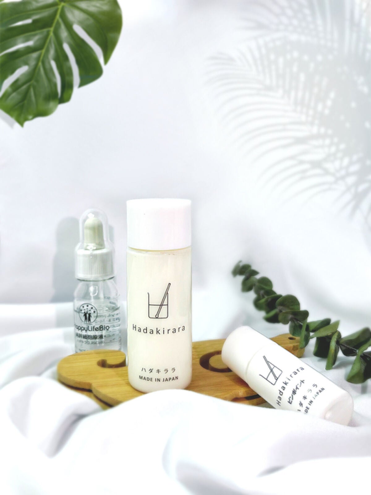 ハダキララ/HappyLifeBio/オールインワン化粧品を使ったクチコミ(2枚目)