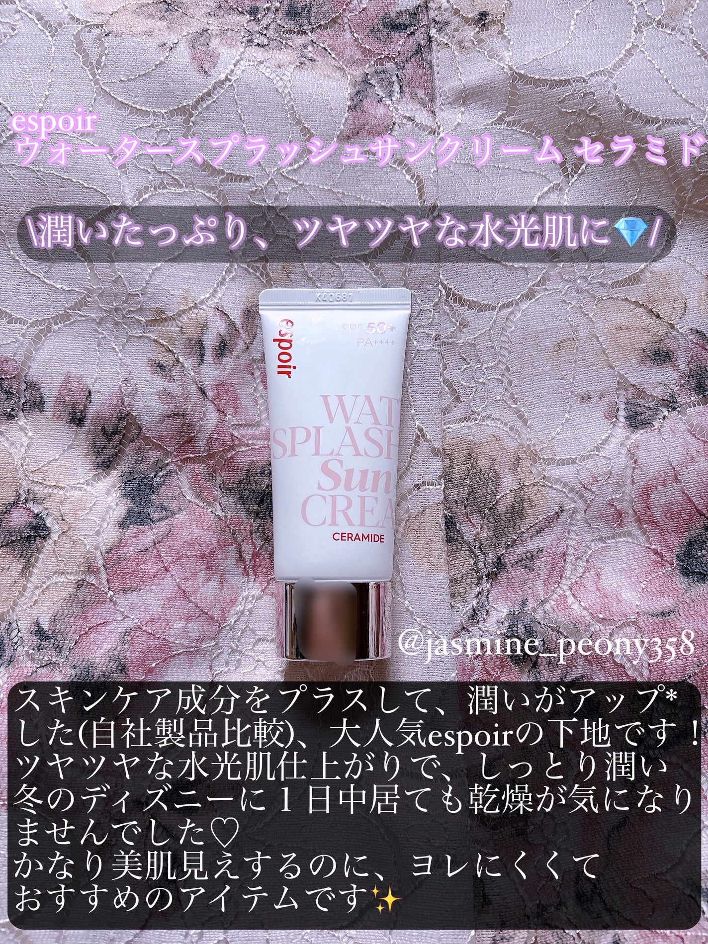 ロングウェア クリーム シャドウ スティック/BOBBI BROWN/スティックアイシャドウを使ったクチコミ(3枚目)