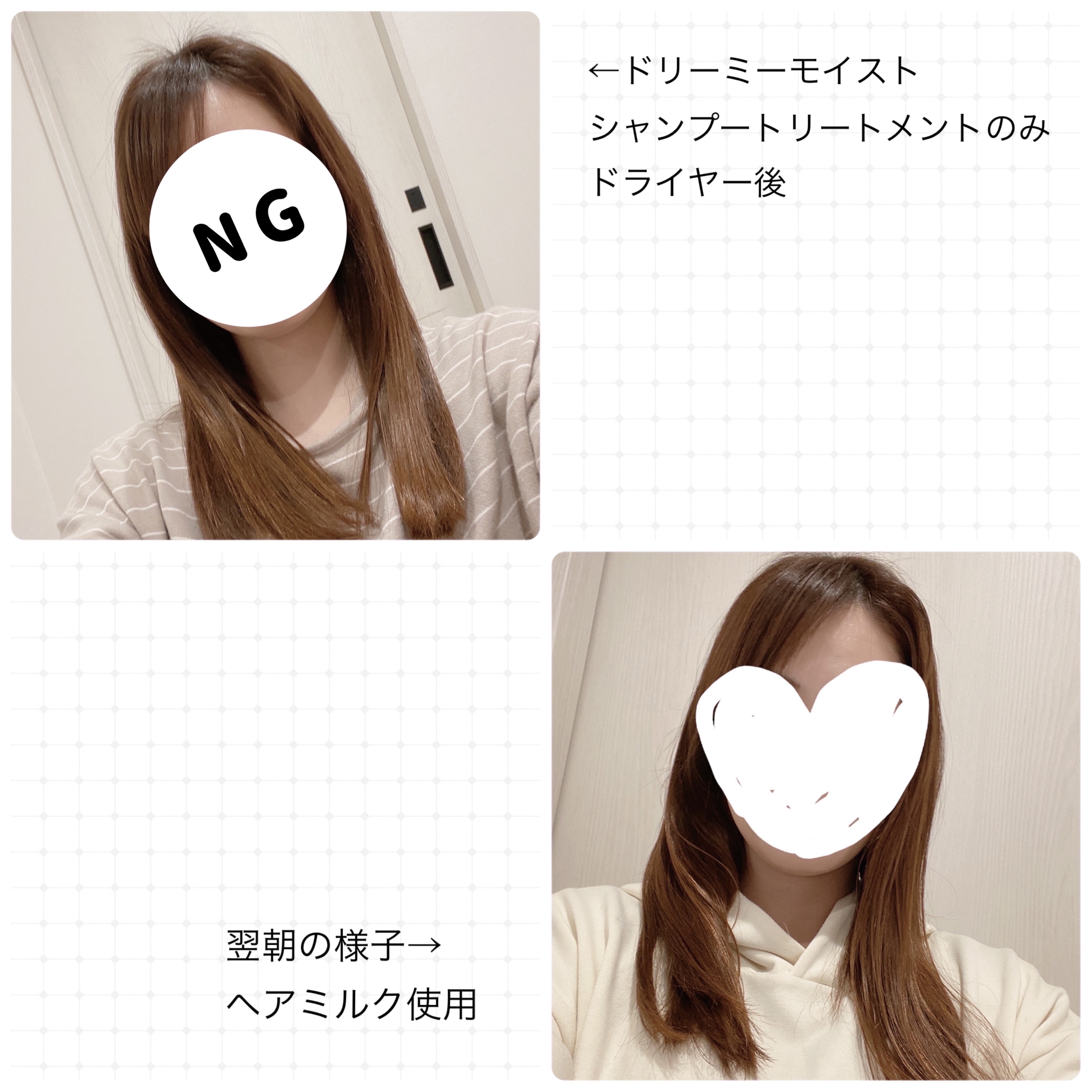 ナイトリペア シャンプー/ヘアトリートメント/THERATIS/シャンプー・コンディショナーを使ったクチコミ（3枚目）