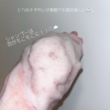 ユチャ カラーシャンプー/カラートリートメント/YUCHAG/市販シャンプーを使ったクチコミ(4枚目)