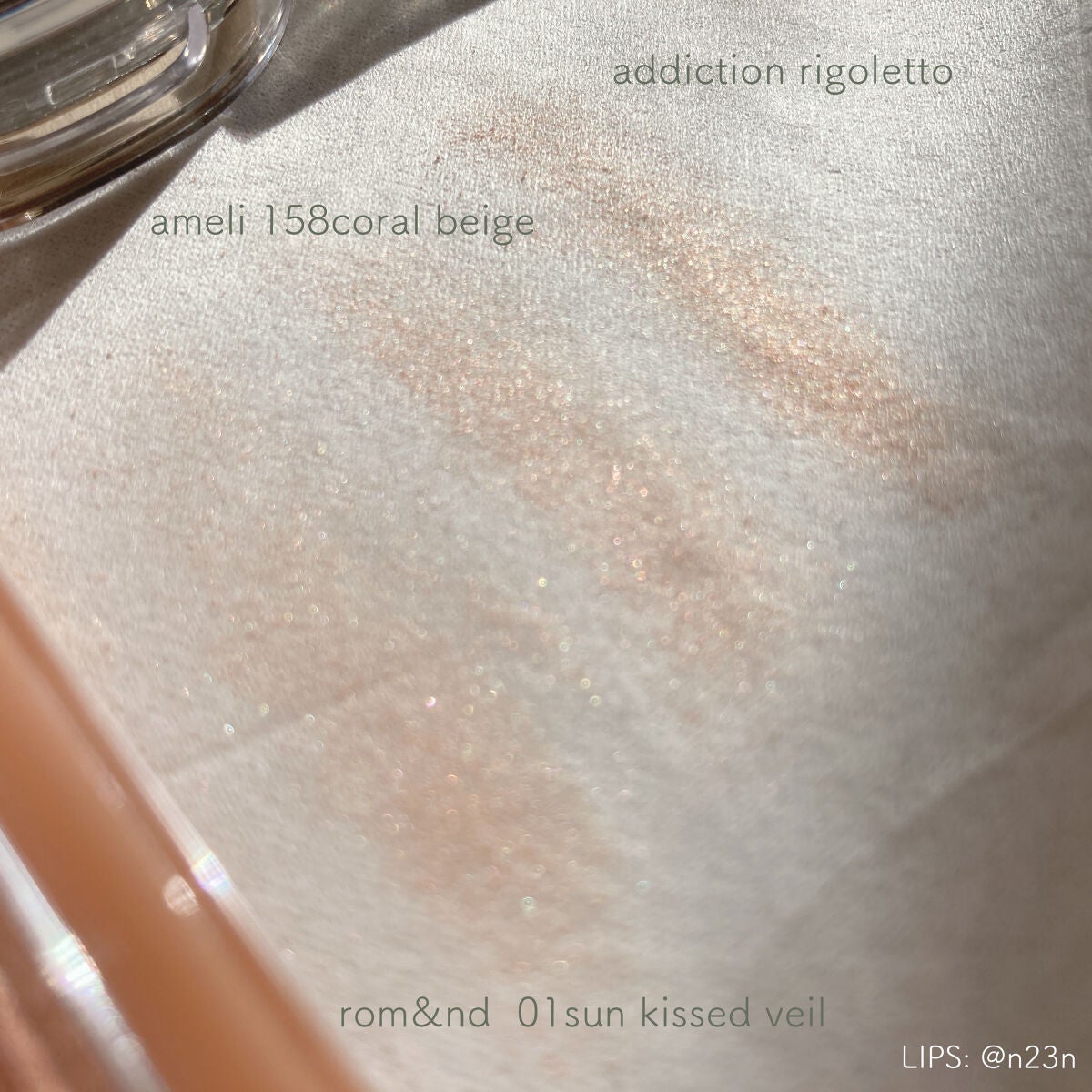 アディクション ザ アイシャドウ パール/ADDICTION/単色アイシャドウを使ったクチコミ(4枚目)